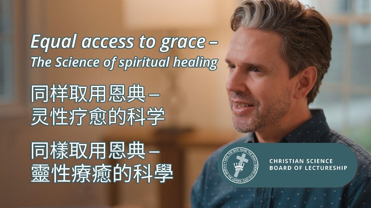 Equal access to grace—The Science of spiritual healing