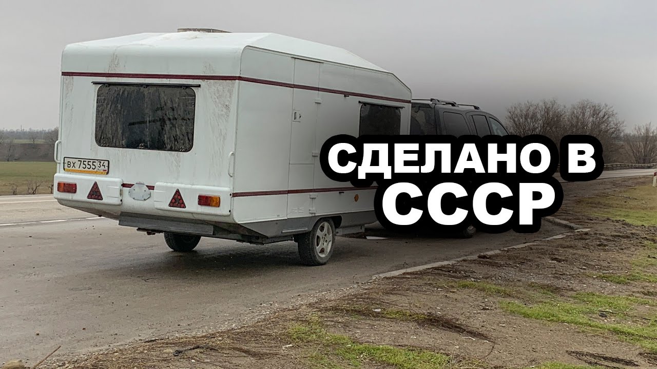 СДЕЛАНО В СССР. Уникальный 