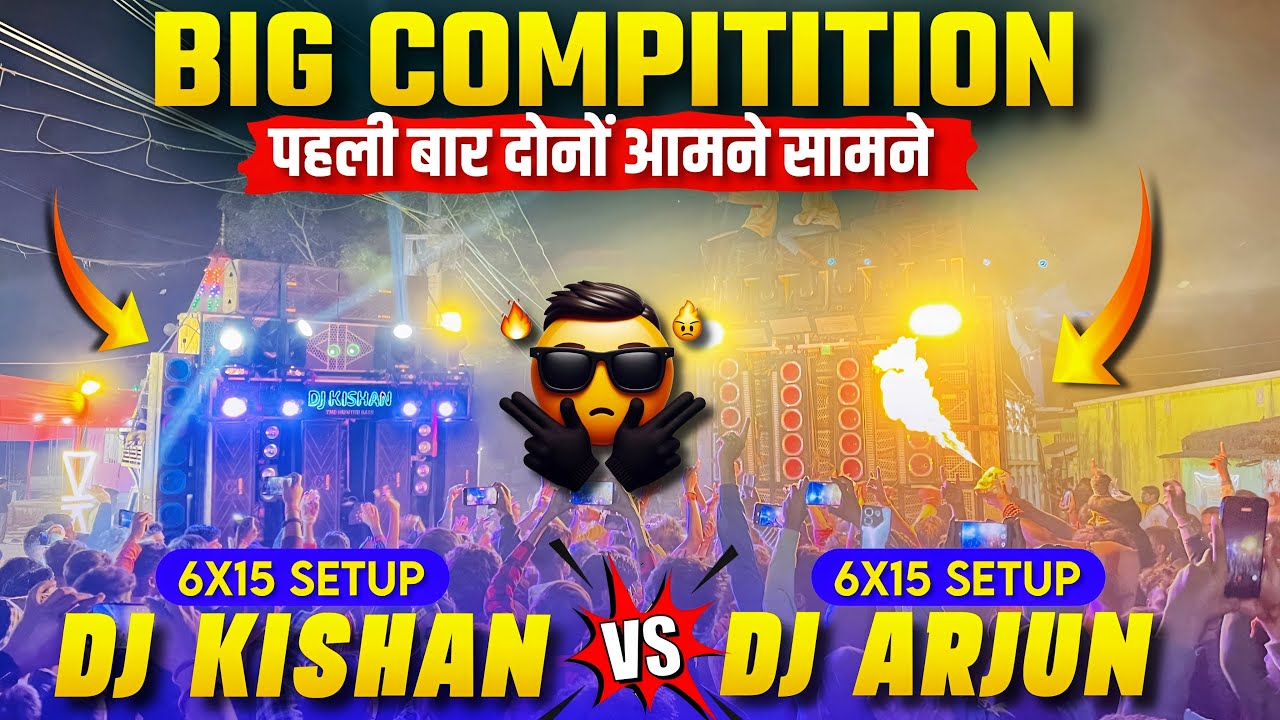 Dj Arjun Mahuda Vs Dj Kishan Phusro Compitition 🤯 पहली बार दोनों आमने सामने #djsarzen
