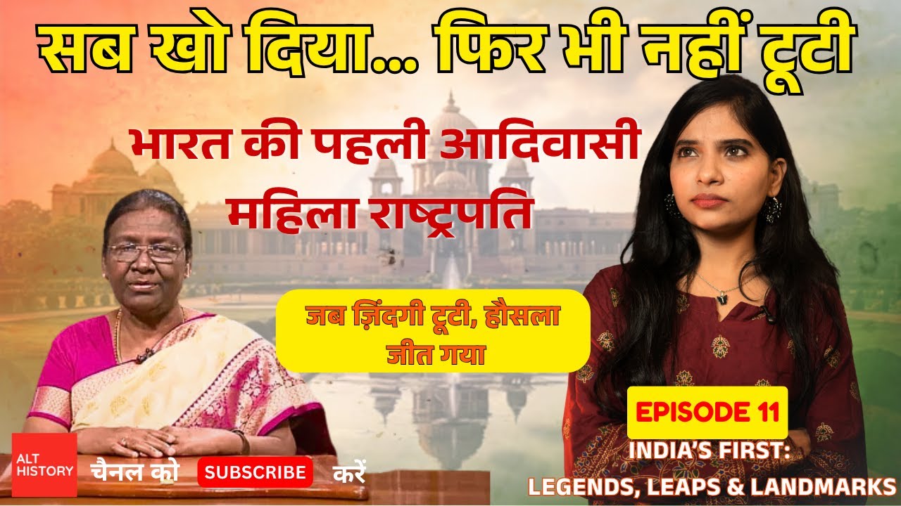 Droupadi Murmu: From a Village Girl to India’s First  Tribal  Woman President 🇮🇳 Episode 11