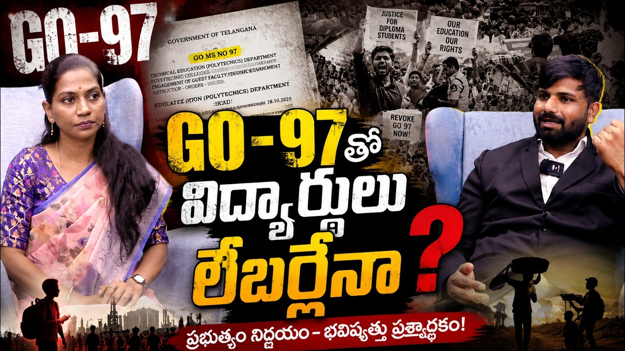 సేవ్ పాలటెక్నిక్ .... QnewsHD