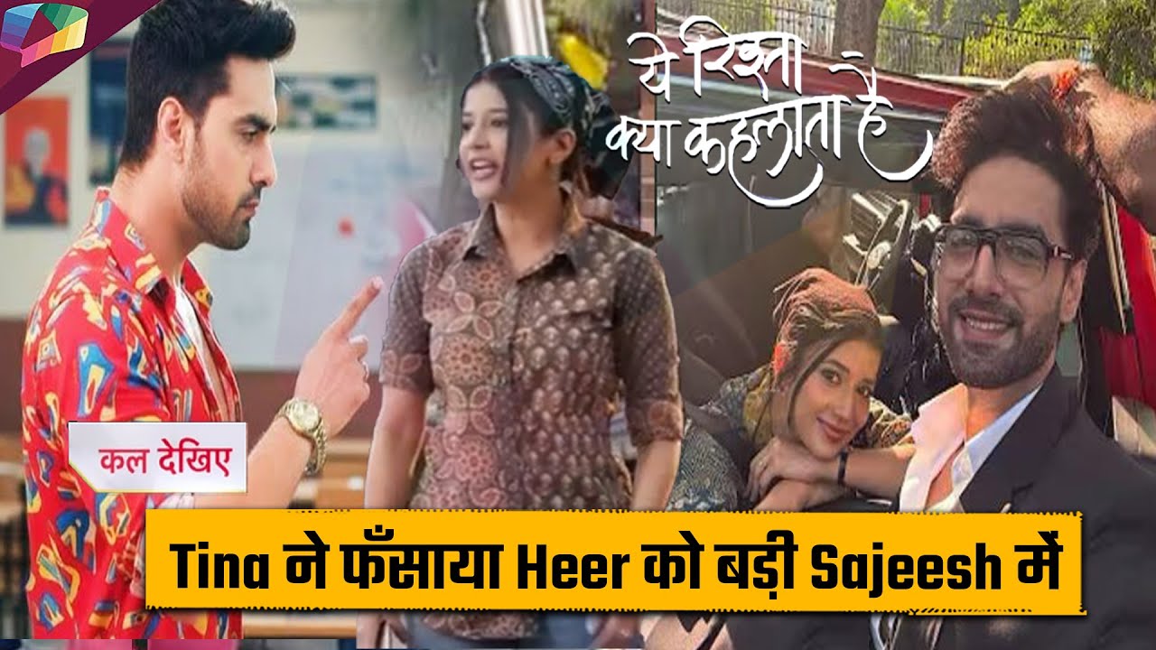 Yeh Rishta kya kehlata hai LATEST UPDATE | Armaan देगा Abhira को धमकी | 8th February 2026