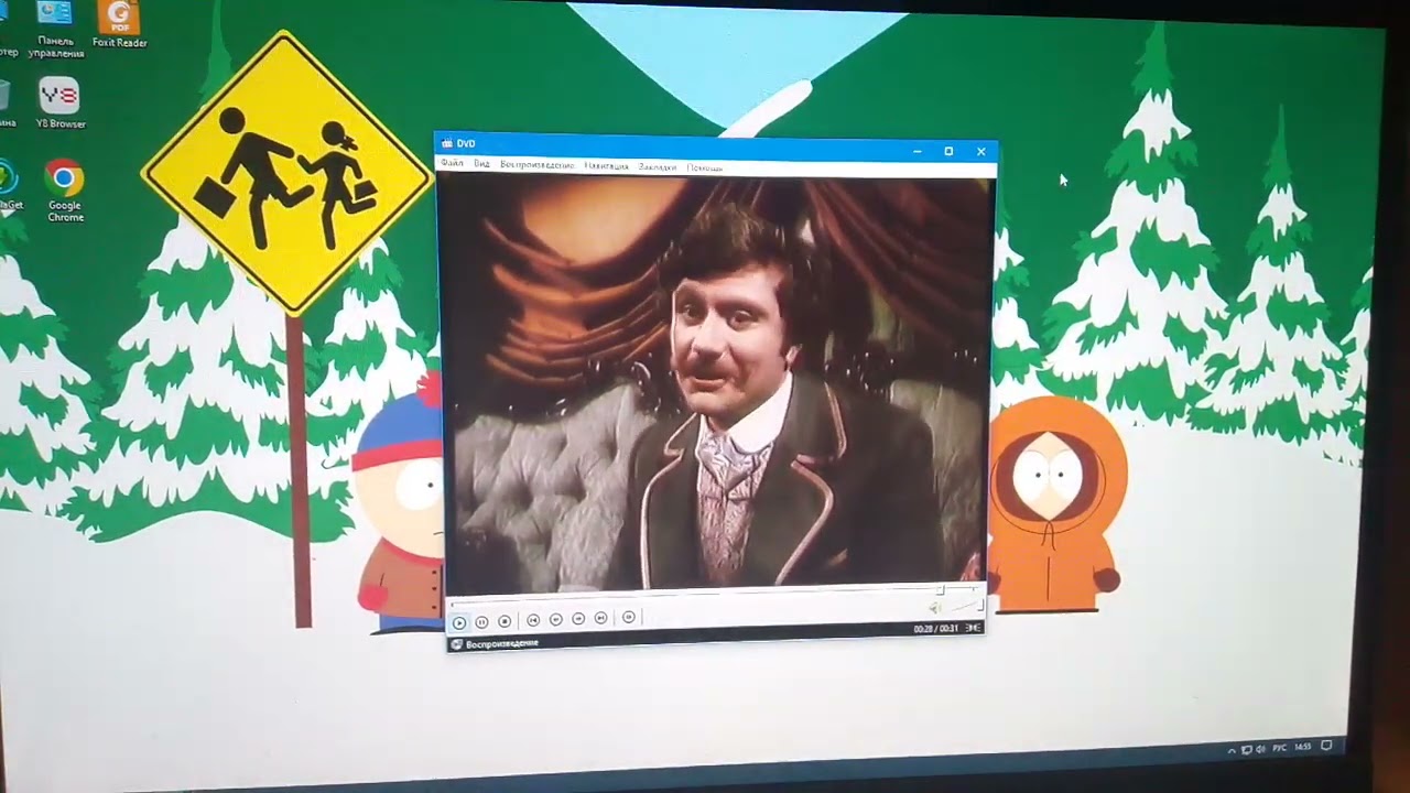 Обзор на DVD-диск «Король гаваны»