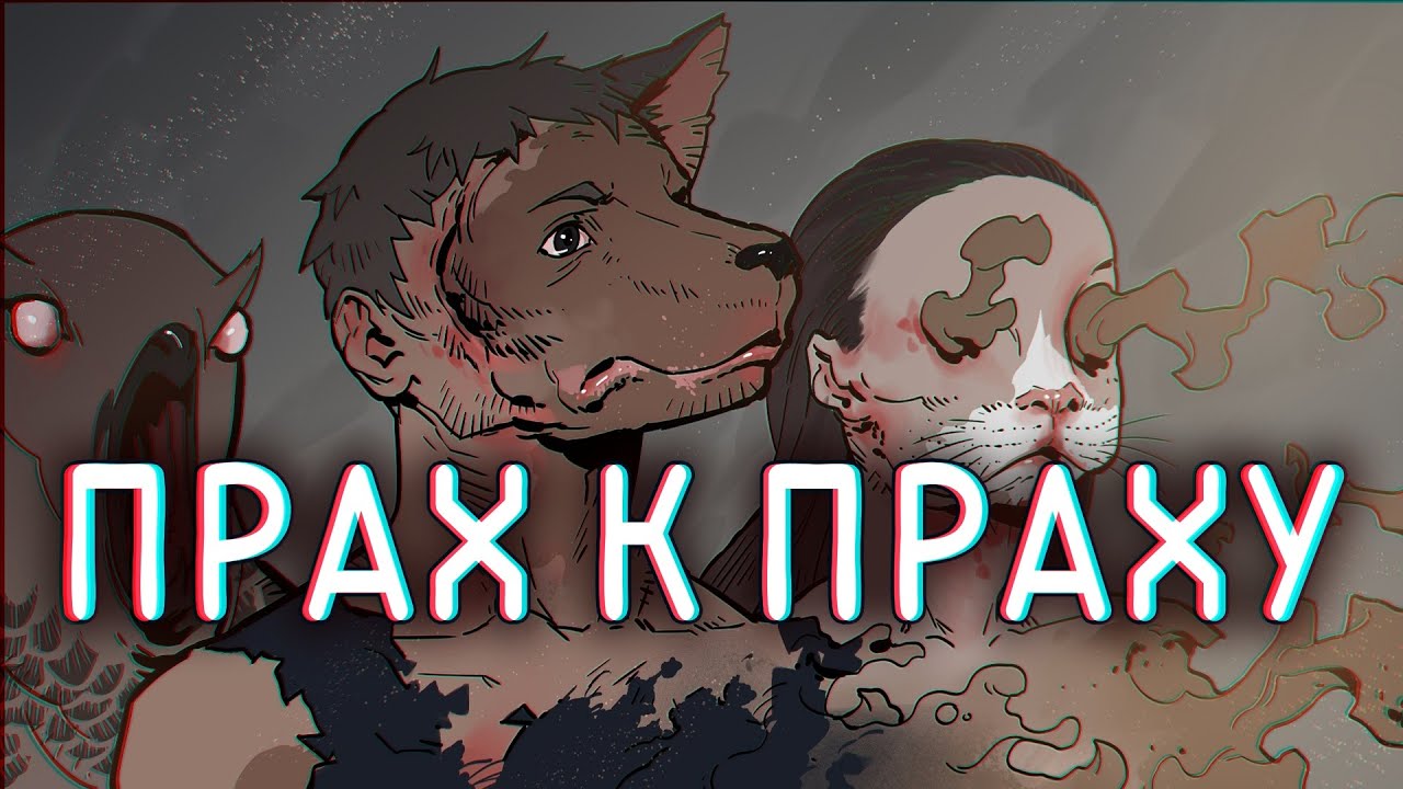 SCP-1929: Прах к праху