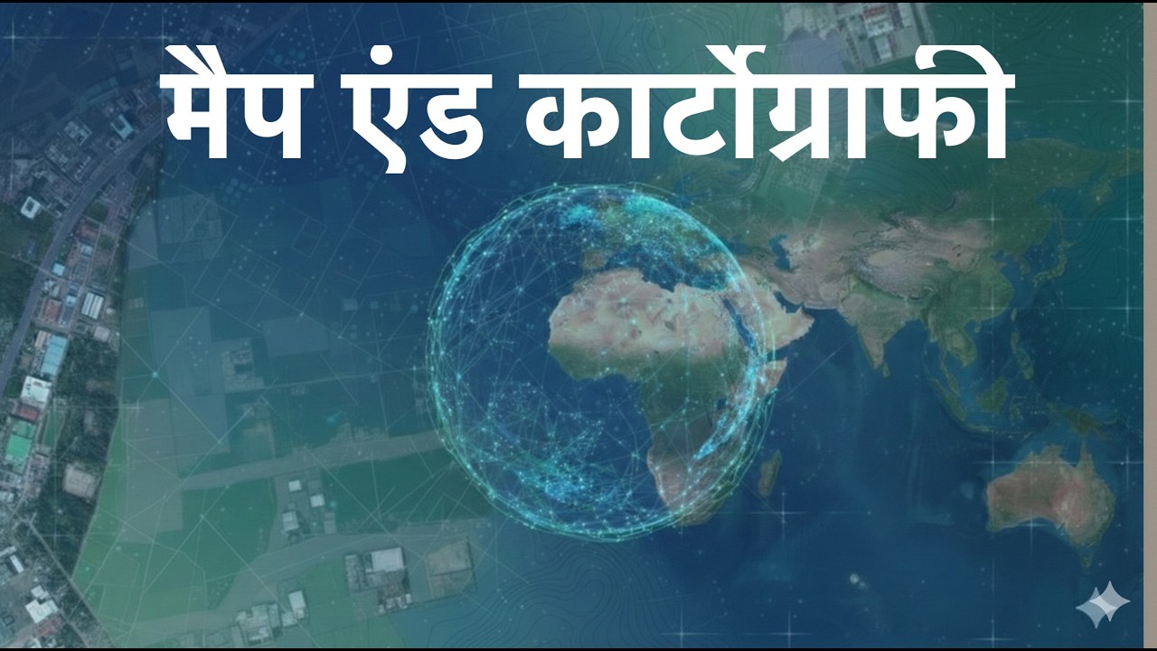 Chapter 2 | मैप एंड कार्टोग्राफी | Geospatial Technology | Class 11 | CBSE