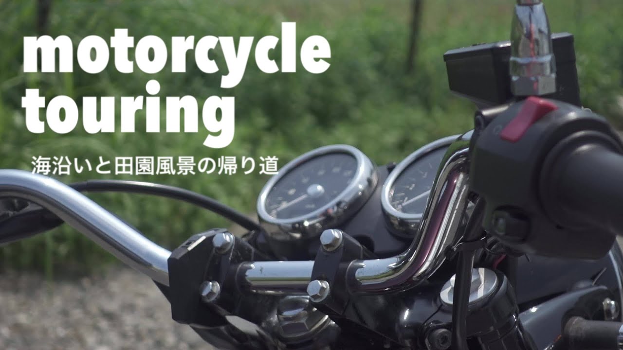 【Kawasaki W400 】バイクで訪れた港町からの長閑な田園風景の帰り道　Motorcycle through port town and countryside