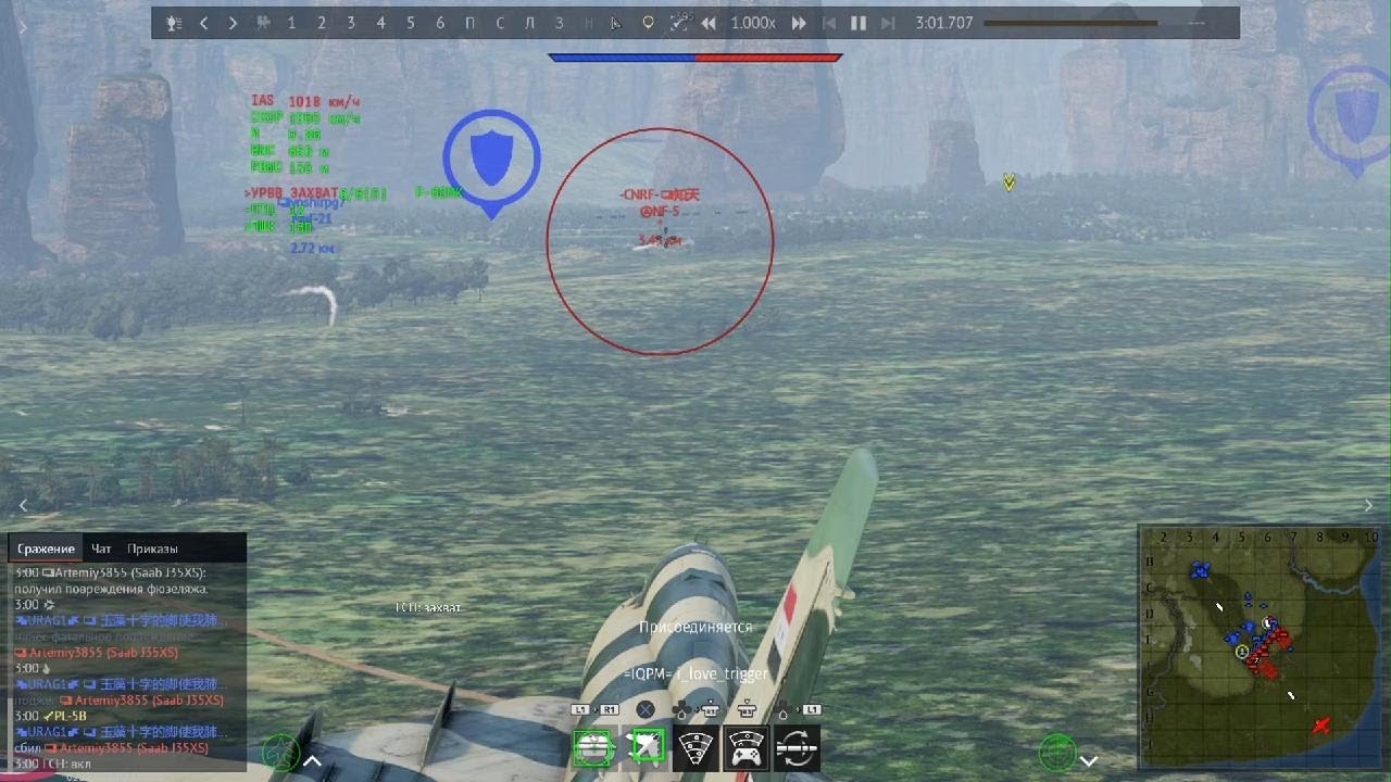 War Thunder_20260213115248