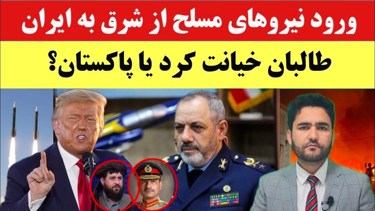 فوری! طبل جنگ نواخته شد؛ تهدید تازه ترامپ و آماده‌باش ایران