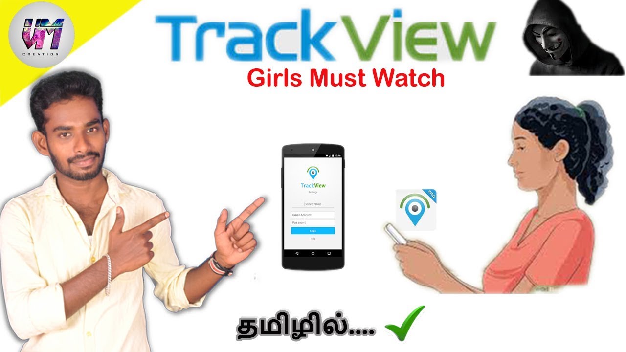 track view pro warning for gilrs!!!!!!!!in tamil tutorilal
