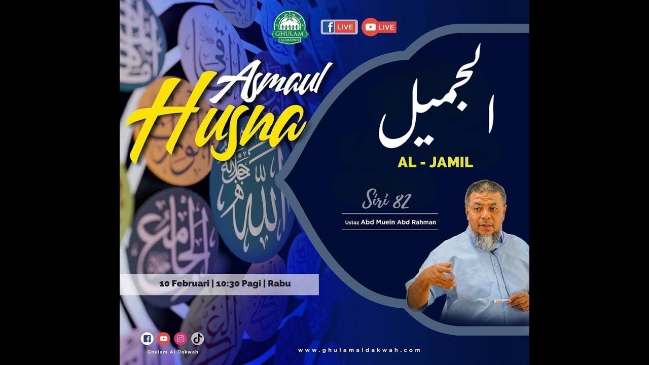 📢 [LIVE] AL - ASMAUL HUSNA: الجَمِيلُ AL - JAMIL (SIRI KE - 82) 🚨🔊‼️✨.11 Feb 2026 (Rabu) 10:30 Pagi