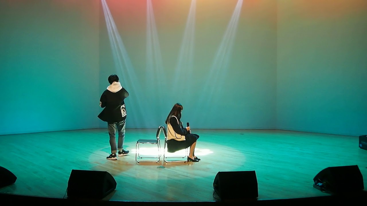 2부 5 착해빠졌어 - 이원석, 송예진