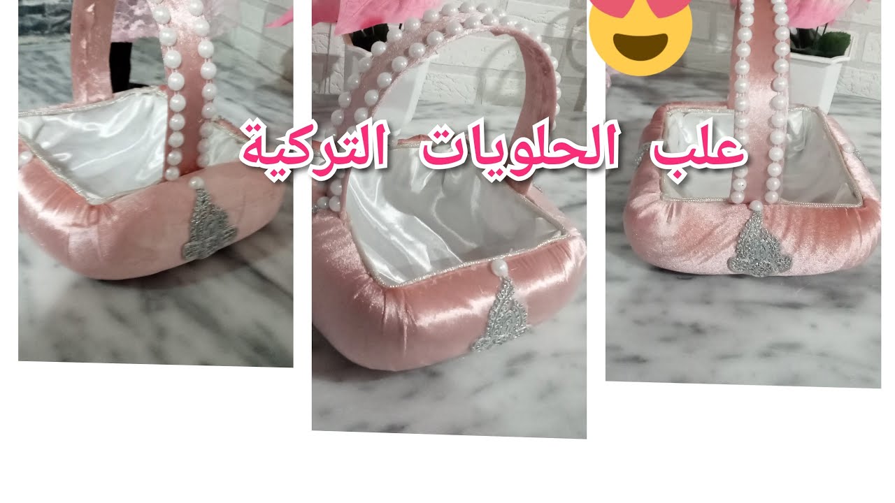 .طريقه الصحيحة لصنع علب الحلويات 🇹🇷🇹🇷التركيةمشروع مربح💵💸 بأسهل طريقة 😍😍غير جديد