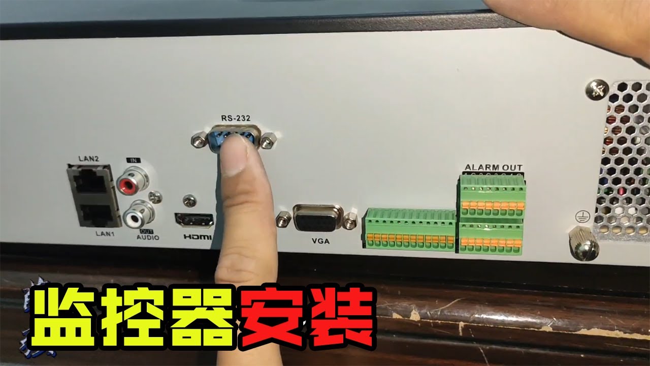 海康威视缺货严重只有部分产品到货，64路8盘位录像机开箱装硬盘【一起学水电】