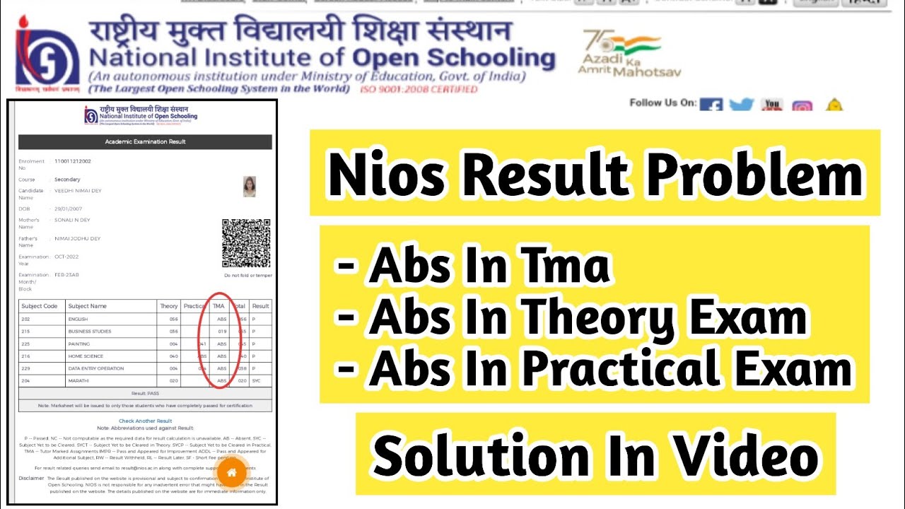 Nios Results Issues Absent In Tma Theory Exam Practical Exam | Task Is Helping (NIOS) #nios #result