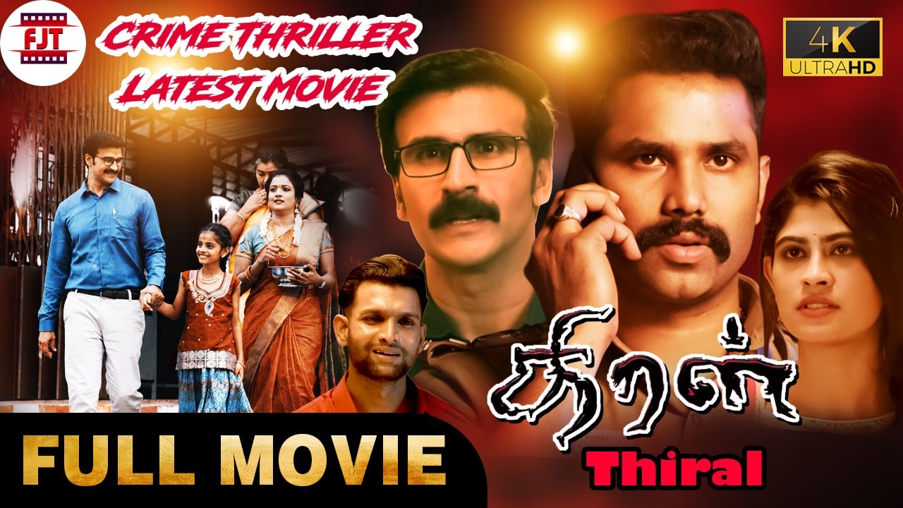 Thiral (2025) | Latest Release Movie 4K | Crime Thriller | Yuvan Mayilsamy | Ravi Prakash