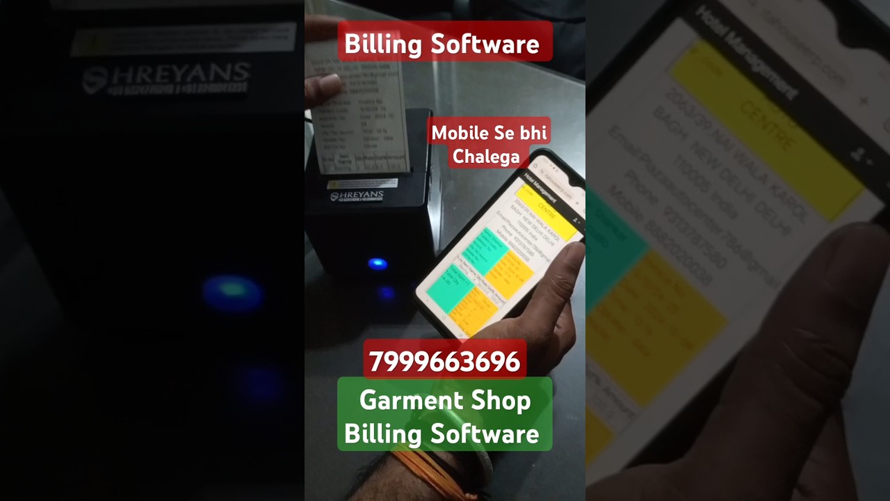 Garment shop Billing Software,
