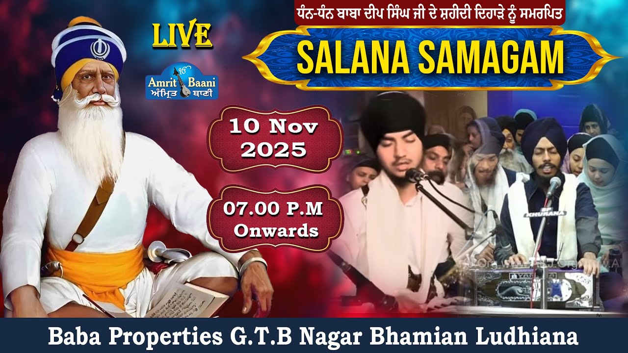 🔴Live | 15th Salana Shahidi Samagam GTB NAgar Bhamiyan Kalan Ludhiana 10 Nov 25