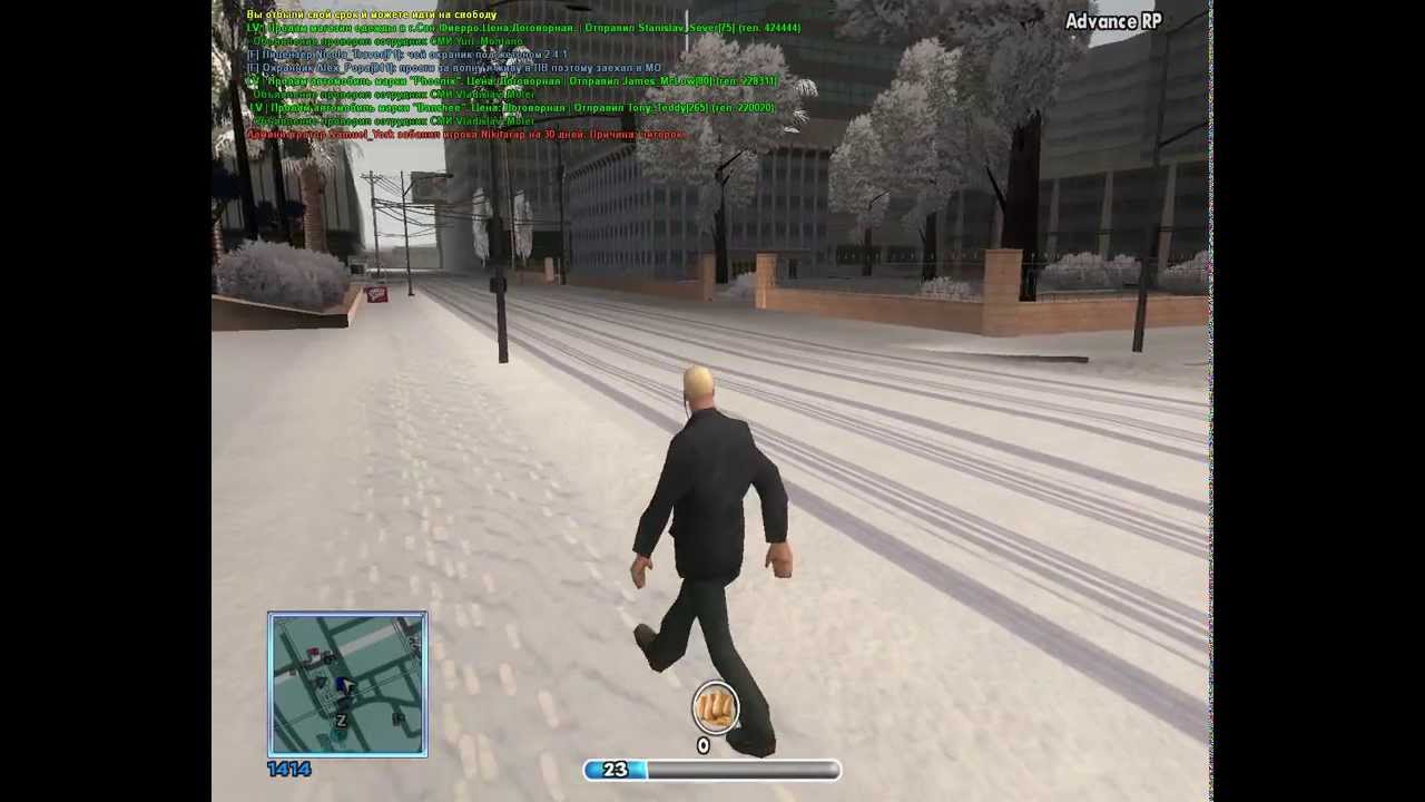 Адванс РП White ЛСД За Донат :D