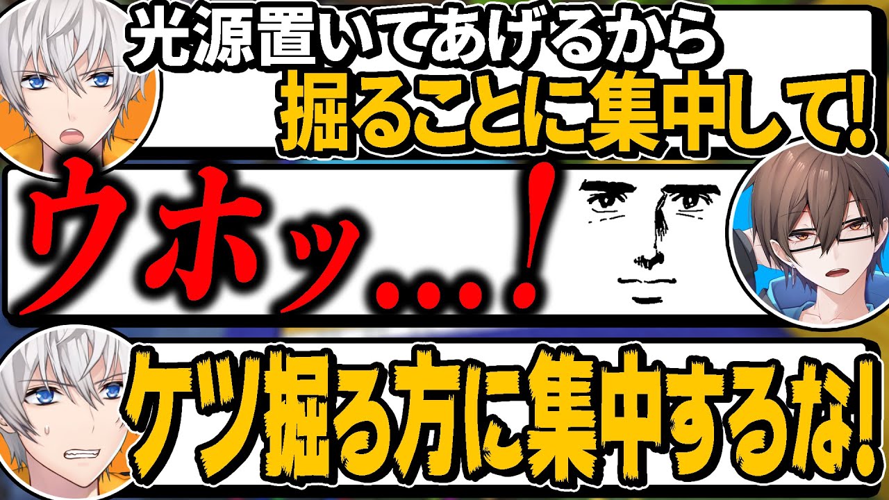 直進でハッチャンを進める企画でコントをし続けるアベレージ＆瀬戸あさひwww【アルジャンマイクラ】