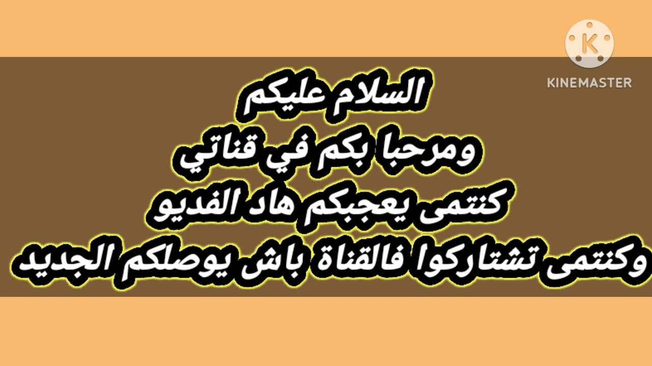 جديد الاواني عند إدريس الحياني فباب فتوح