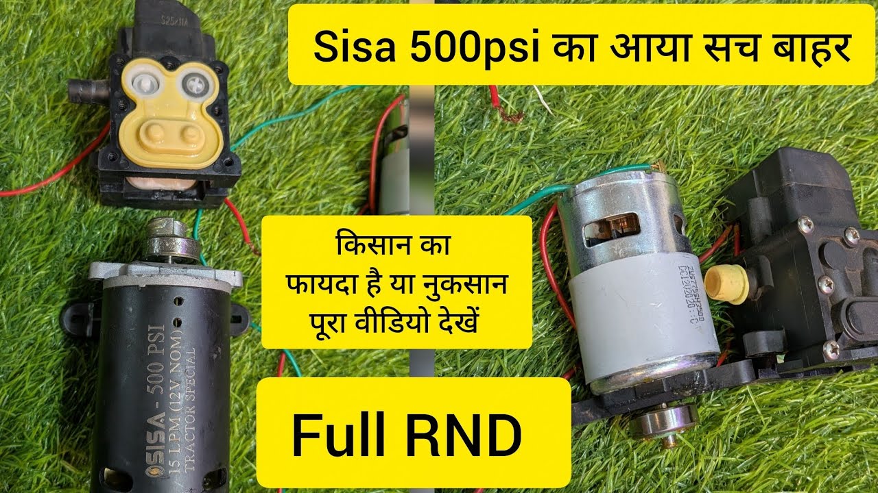 Sisa 500psi 15lpm single motor  |  सबसे ज्यादा बिकने वाले मोटर की खोली पोल सच आया बाहर#video #motor 