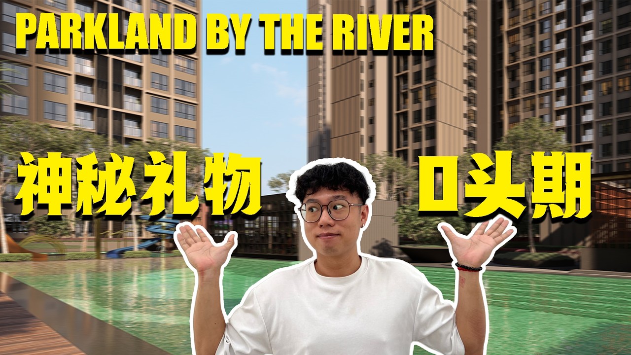 【PARKLAND BY THE RIVER】 0头期⁉️Permas最性价比公寓‼️年轻人的首选❗️❗️ 月供RM1600起
