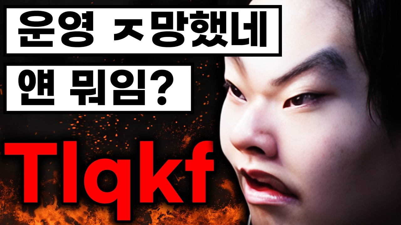 방송하는 내내 시청자와 싸우는 방송인
