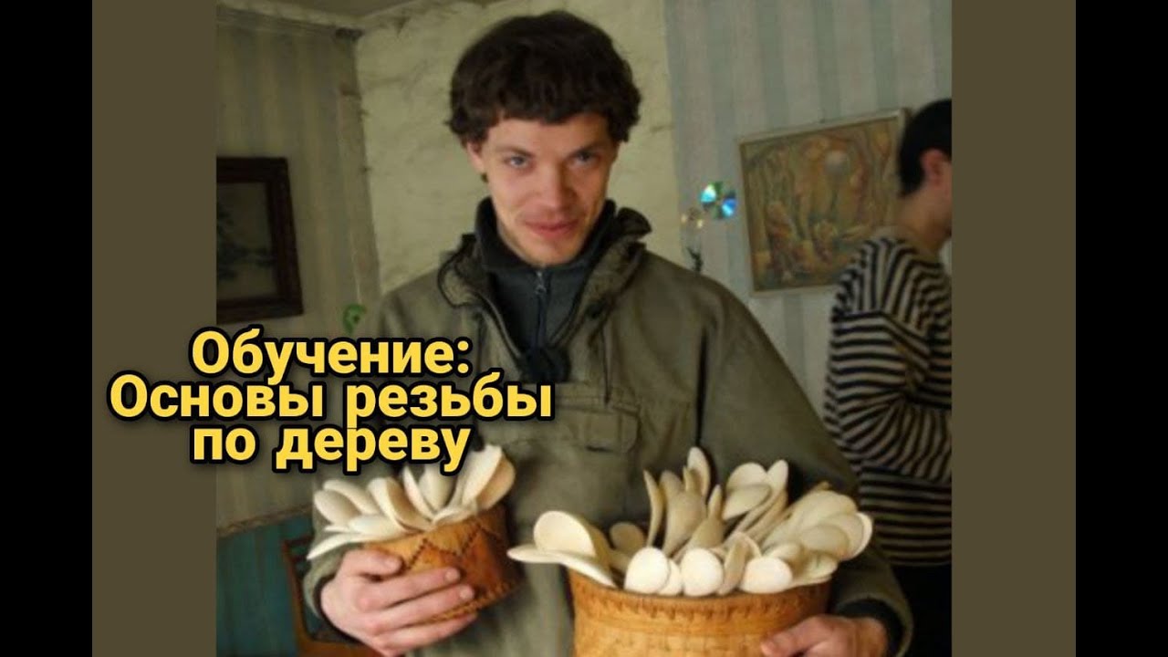 Резьба деревянной ложки.  wood carving