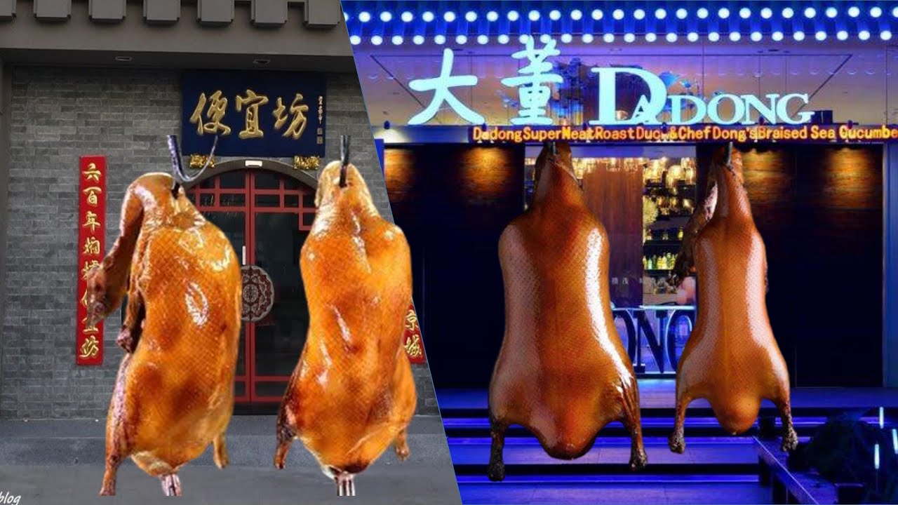 六百年北京烤鸭VS米其林一星烤鸭，谁更好吃？