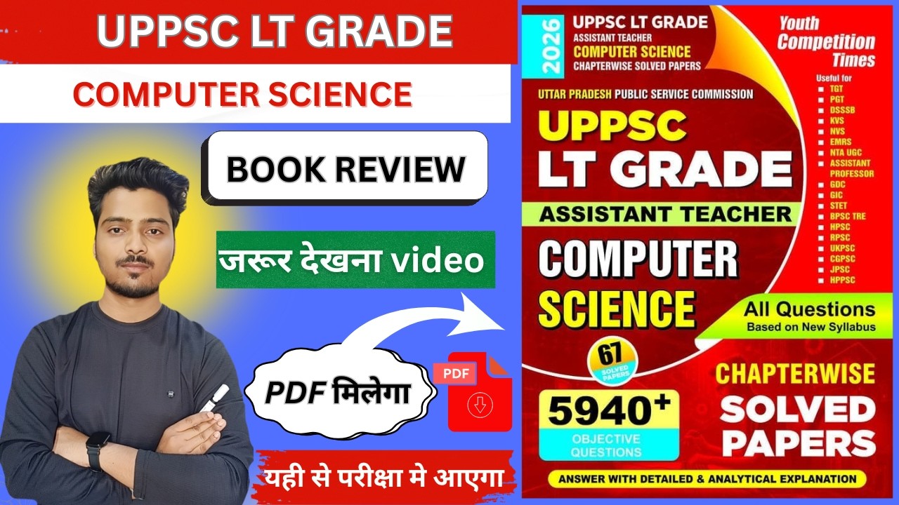 UPPSC LT Grade Computer Science Book Review 2026 | Youth Competition Times | Chapterwise Solved