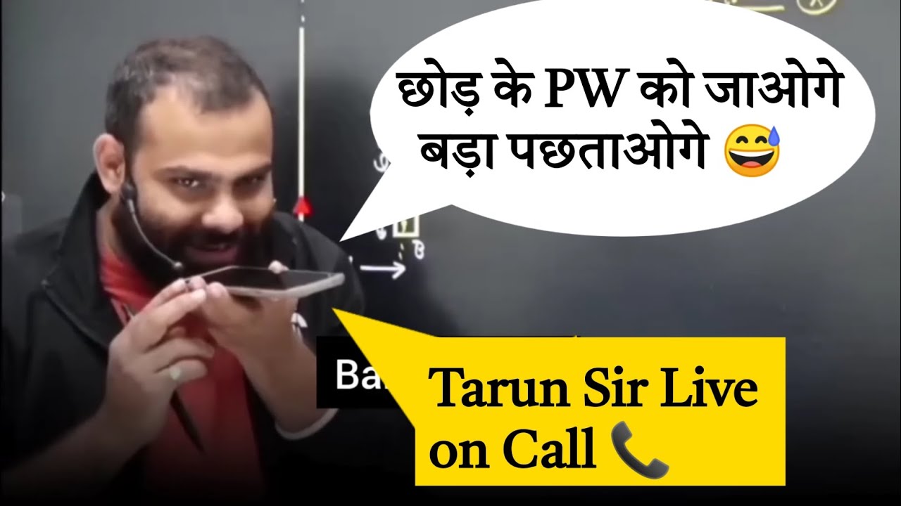 Mr sir reply Tarun sir 🔴 tarun sir left md sir left pw. Mr sir says sorry 🙏🏻 &bull; tarun sir call Mr sir