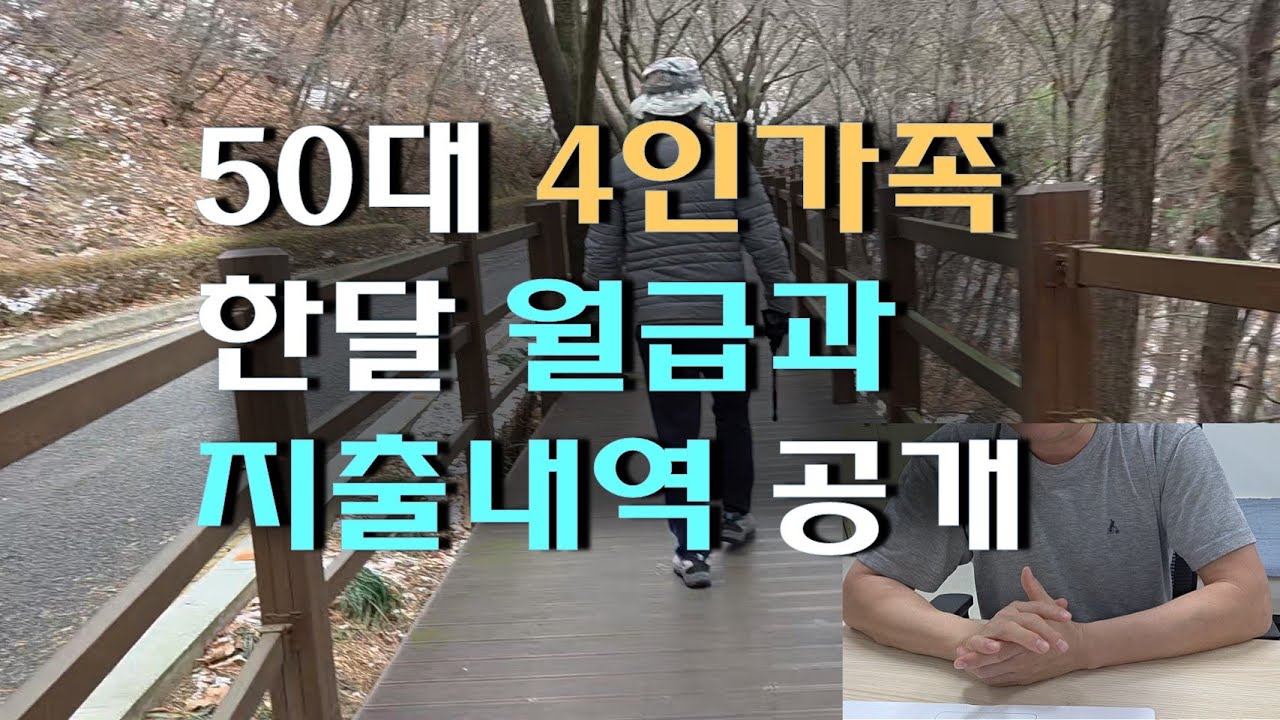 창피하지만 솔직히 공개 ㅣ맞벌이 최악의 돈 관리법 3가지
