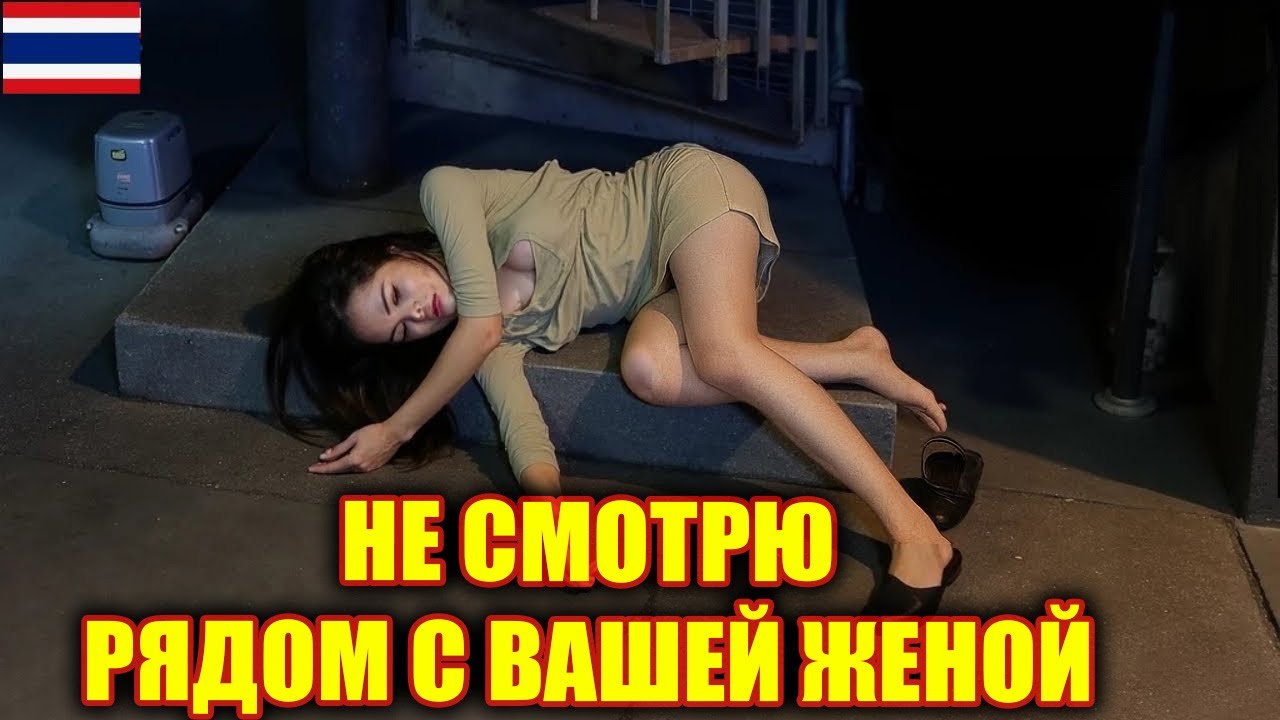 15 темных сторон Таиланда, о которых вы никогда не слышали