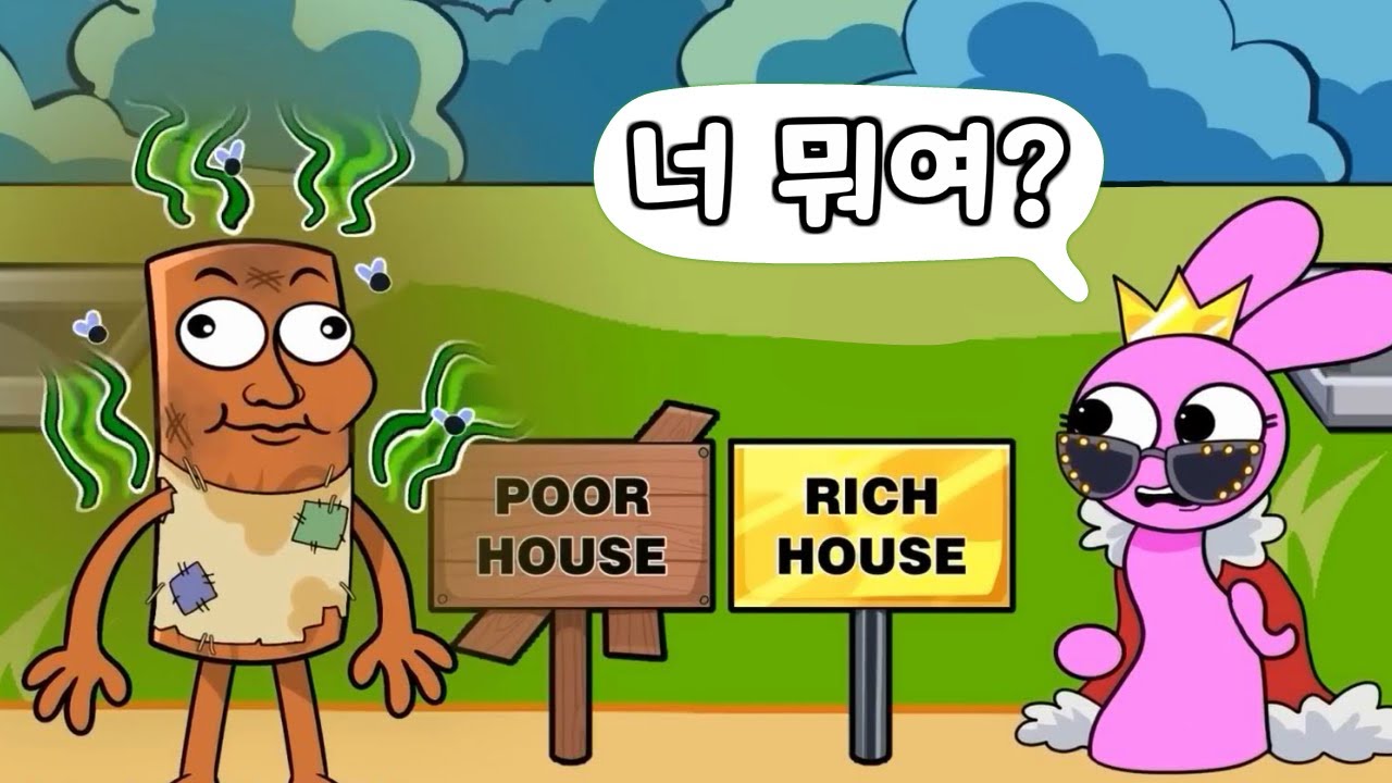 퉁퉁퉁 사후르와 핑키의 새로운 집 -스프런키
