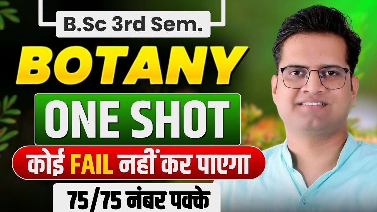 B.Sc 3rd Semester Botany Important Questions!One Shot!Be DKDian