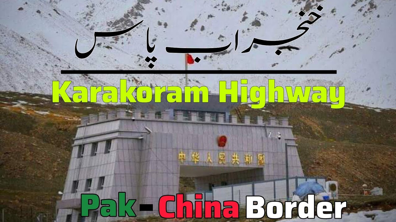 Khunjerab Pass and Karakoram Highway | Pak-China Border | Hunza and Nagar Districts | Saad Speaks