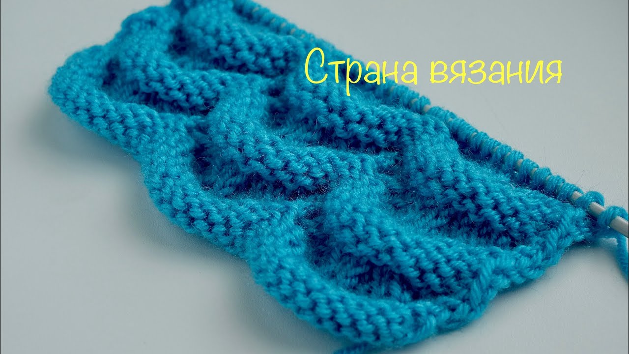 Узоры спицами. Узор «Волны». Knitting patterns. Waves pattern.