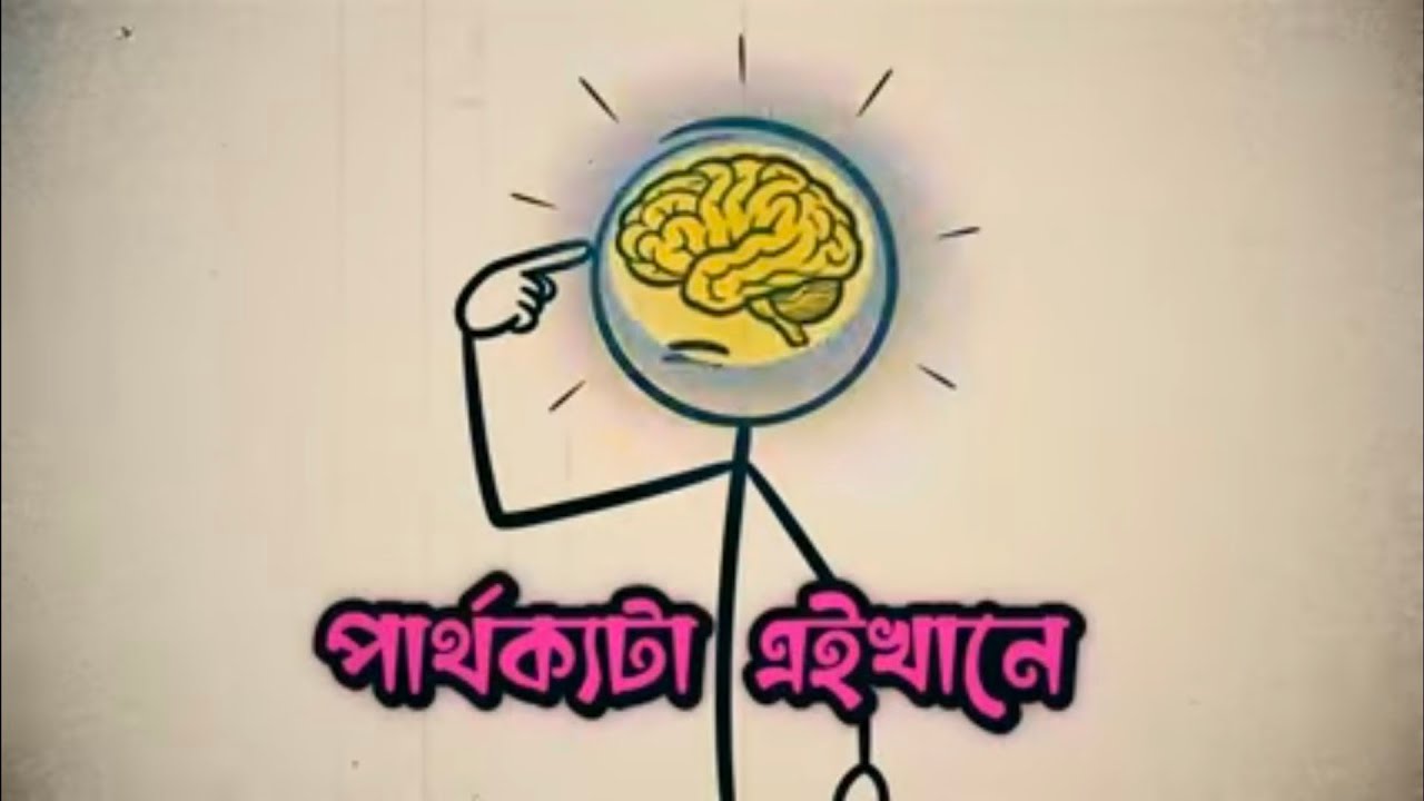 😱 এই ৫টা অভ্যাস তোমাকে গরিবই রাখবে | Stop Now 