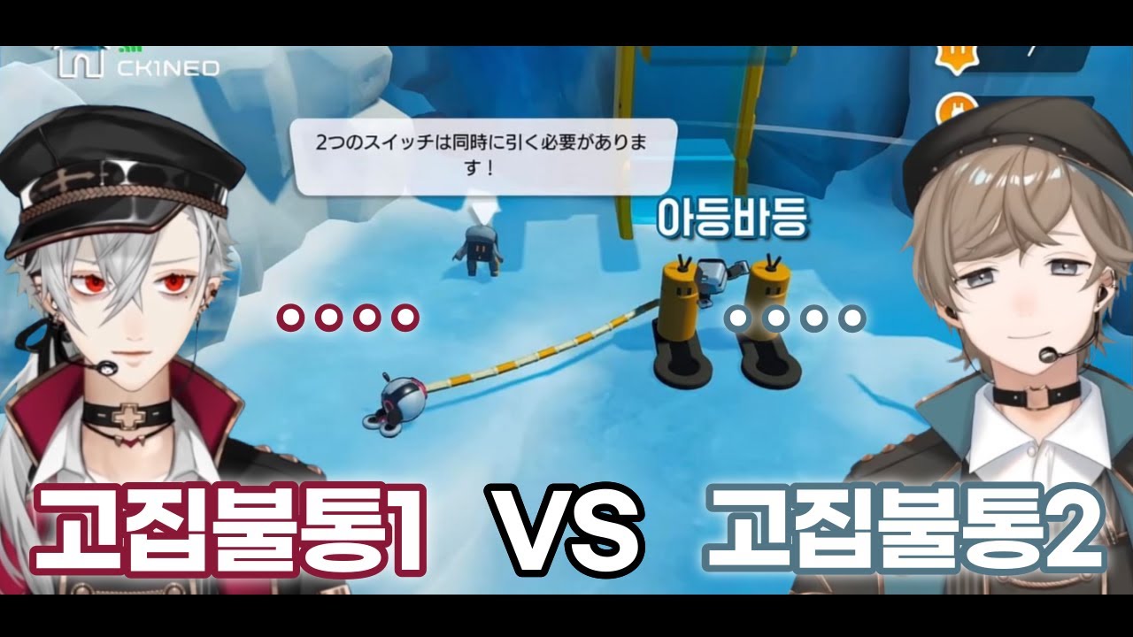【쿠로노와】말없이 서로 떼쓰는 고집불통 노와【쿠즈하/카나에】