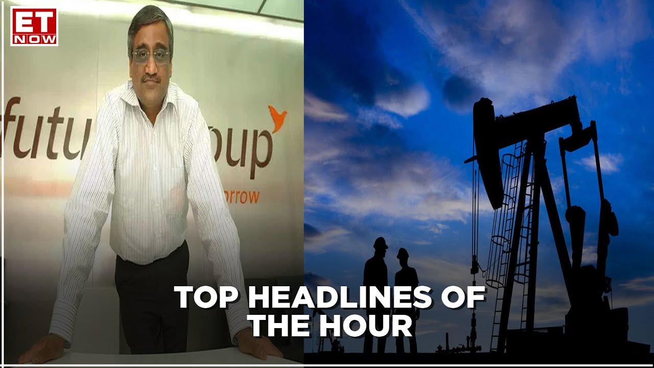 Future Retail stock sinks; Crude sinks; Markets today & more | Top News