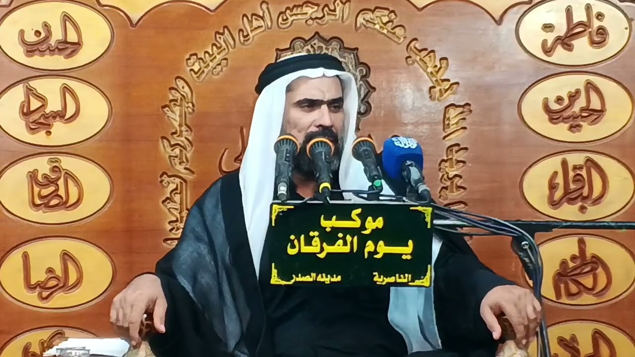 نعي الشيخ مهند العسكري عن السيدة الزهراء