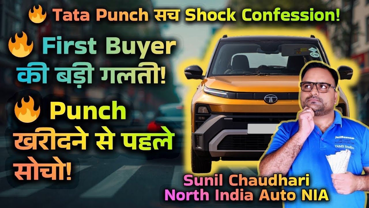 🔥 Tata Punch Reality Exposed: First Buyers Must Watch Before Buying