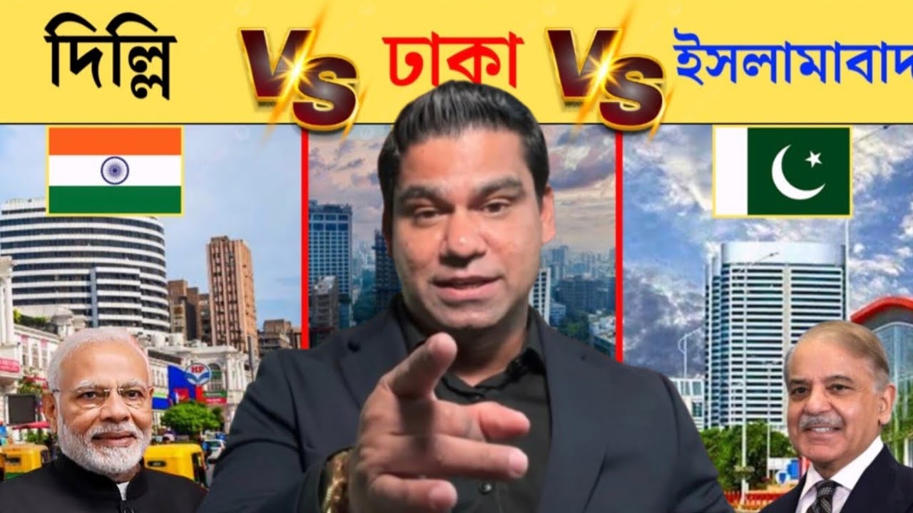 দিল্লি নাকি ইসলামাবাদ? নতুন বাংলাদেশে কার পাল্লা ভারী? শপথ অনুষ্ঠানে মোদির সফর ঘিরে চাঞ্চল্যকর তথ্য!