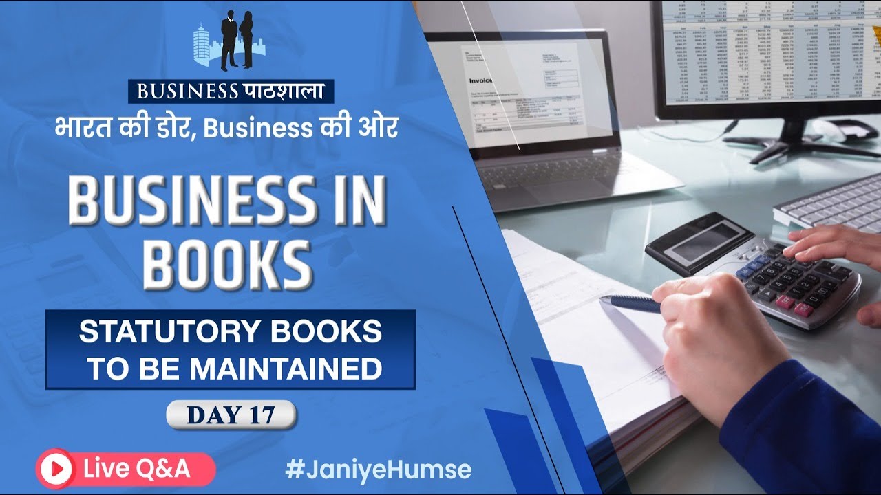 Statutory Books to be Maintained | Business in Books - Business Pathshala