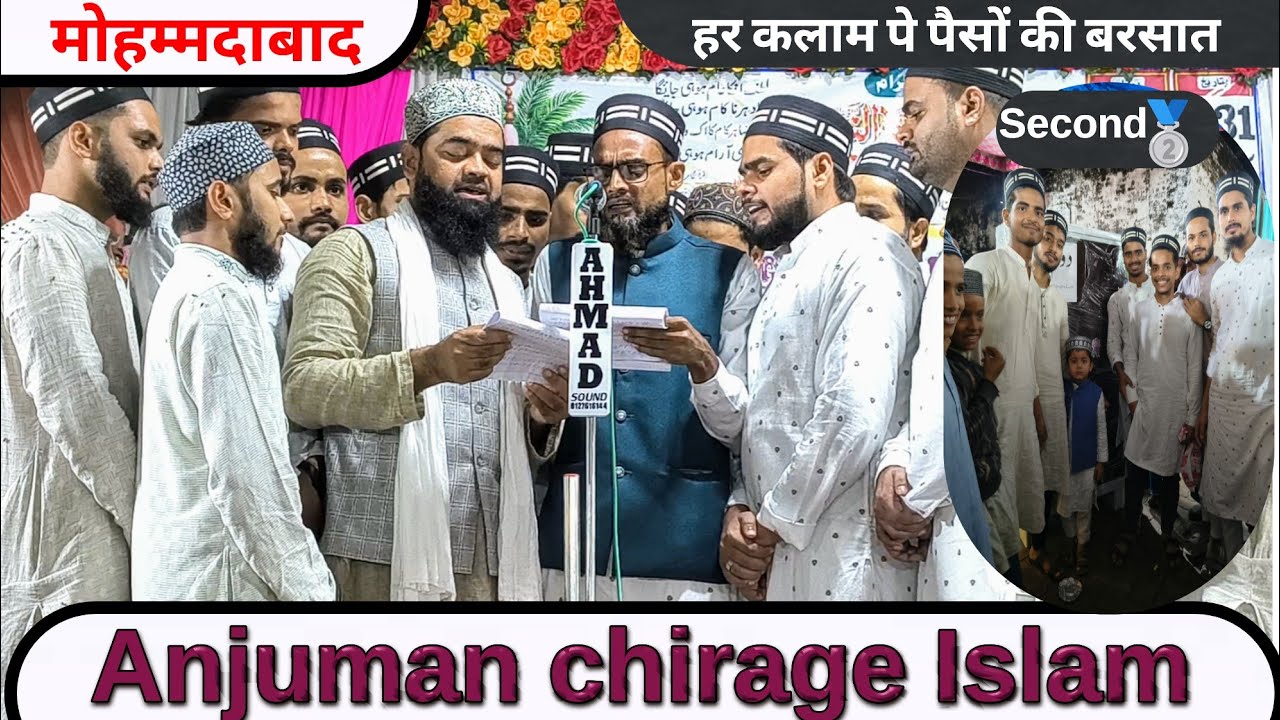 Anjuman Chirage Islam Ki New Naat 2025 | Natiya Program Rasoolpur Baagh Muhammadabad | 31 Oct 2025