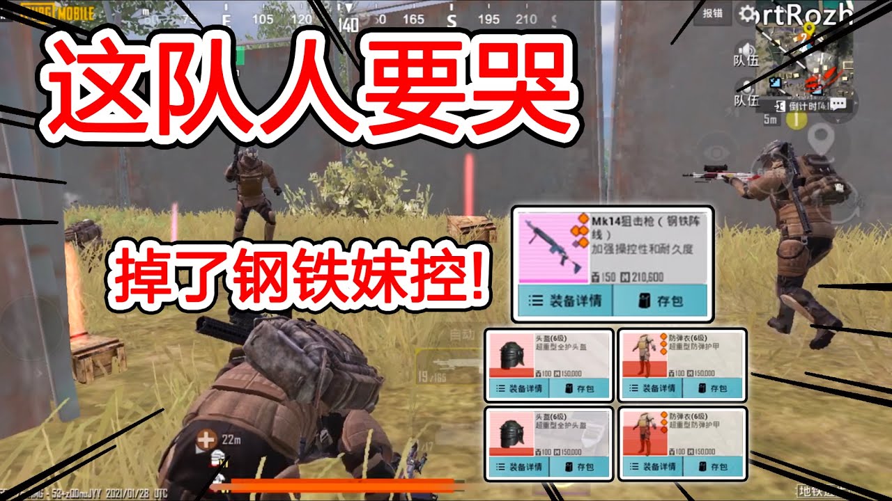 小龙虾高光时刻！灭满编队敌人掉了钢铁妹控和满地的6级套，捡都捡不完！