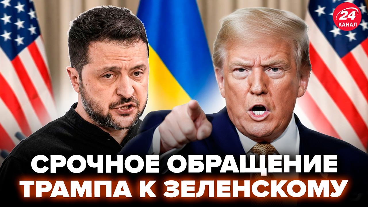 ⚡️ТРАМП ВЗОРВАЛСЯ на Зеленского. Орбан ШАНТАЖИРУЕТ Украину. ВСУ УСТРОИЛИ АД для РФ. ЛУЧШЕЕ