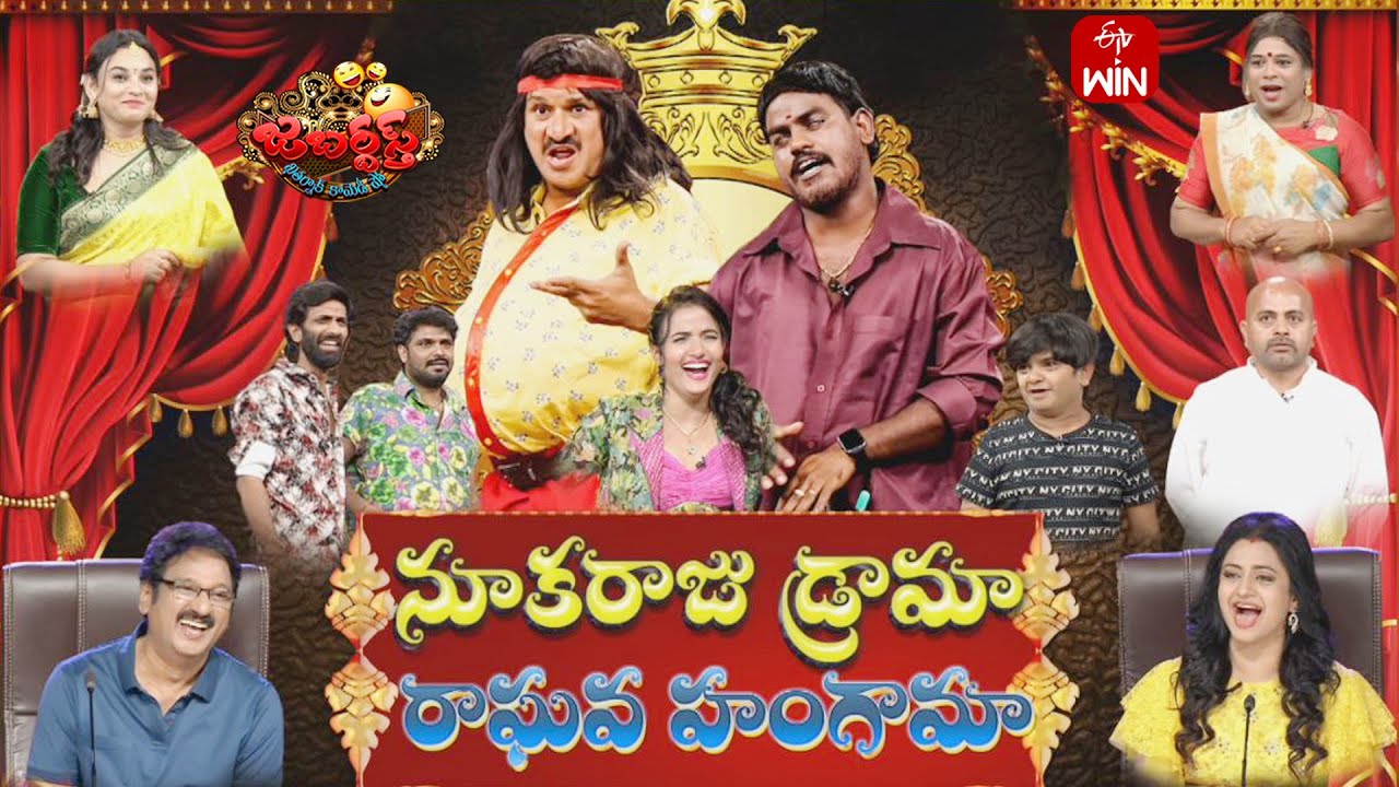 Jabardasth | 22nd February 2024 | Full Episode| Indraja, Siri Hanumanth, Krishna bhagavaan,Raghava