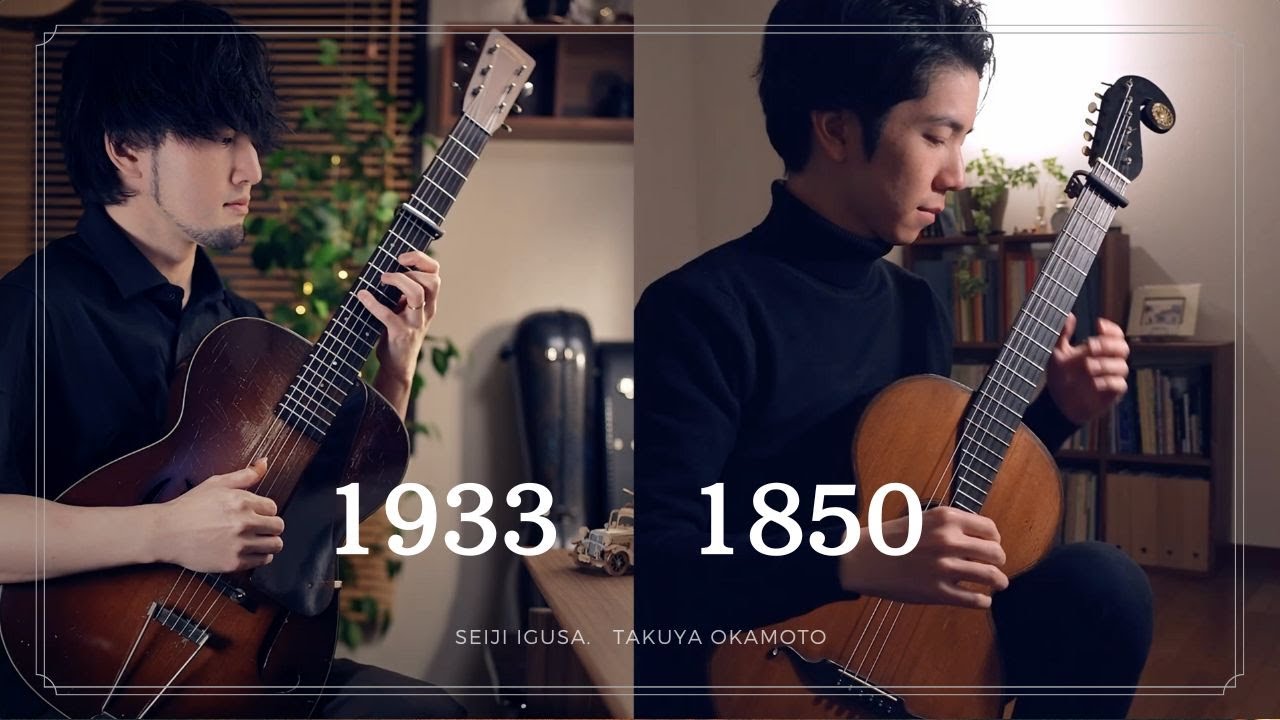 Дуэт с гитарой 170-летней давности и гитарой 90-летней давности