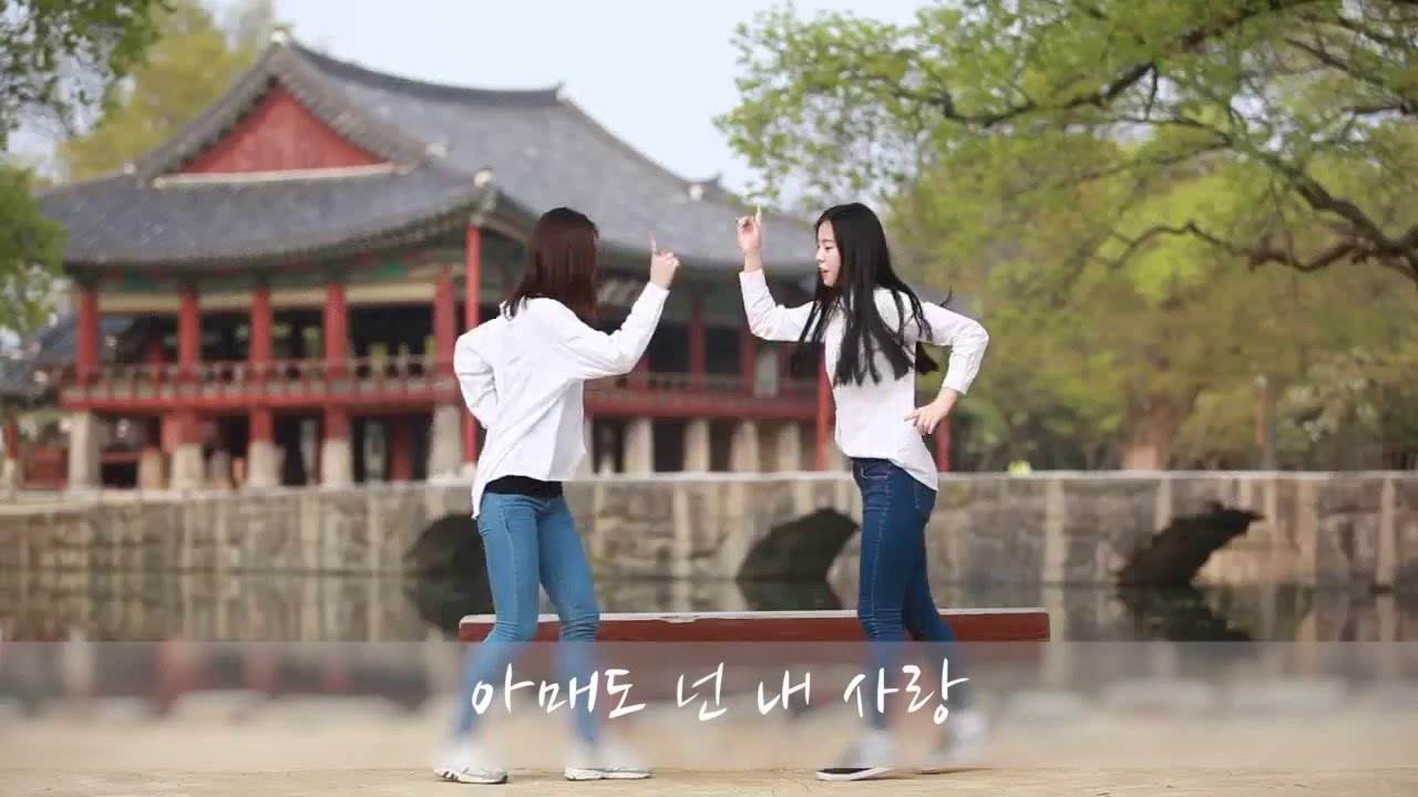 제86회 춘향제...사랑춤